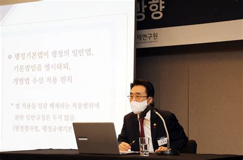 한국법제연구원 논술